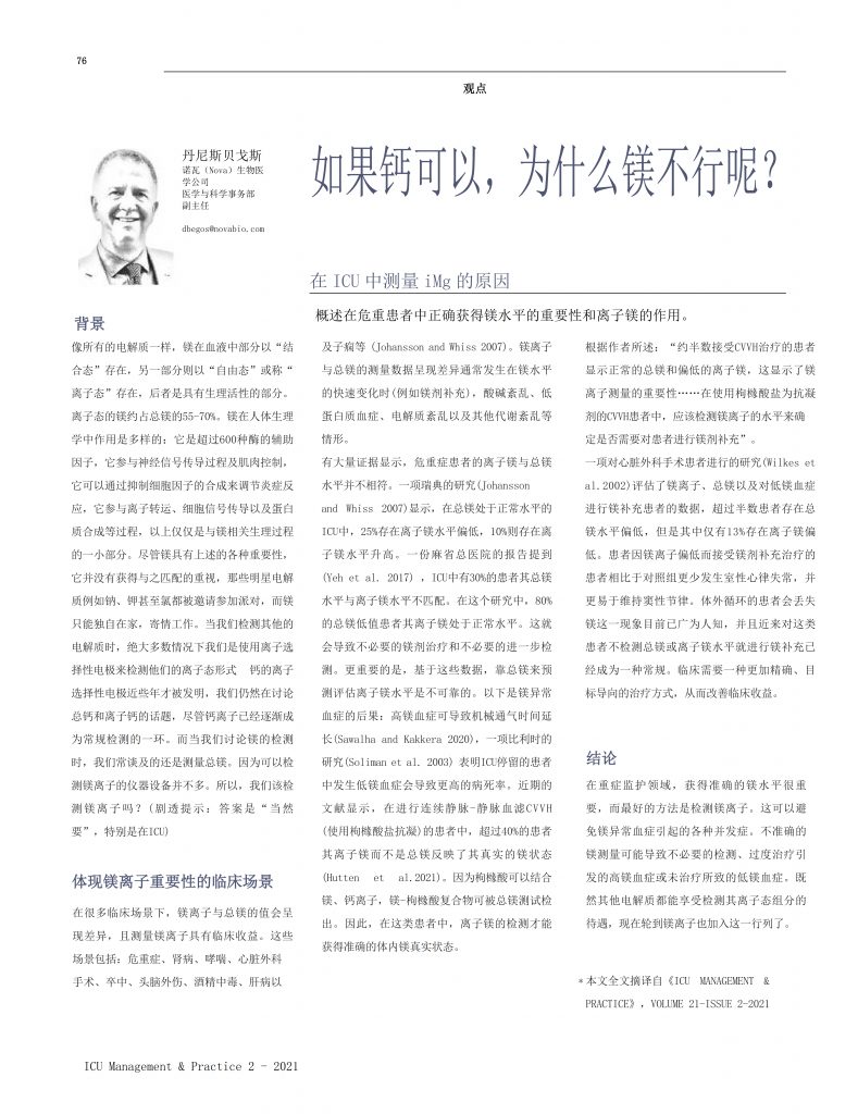 折页最新(1)_3